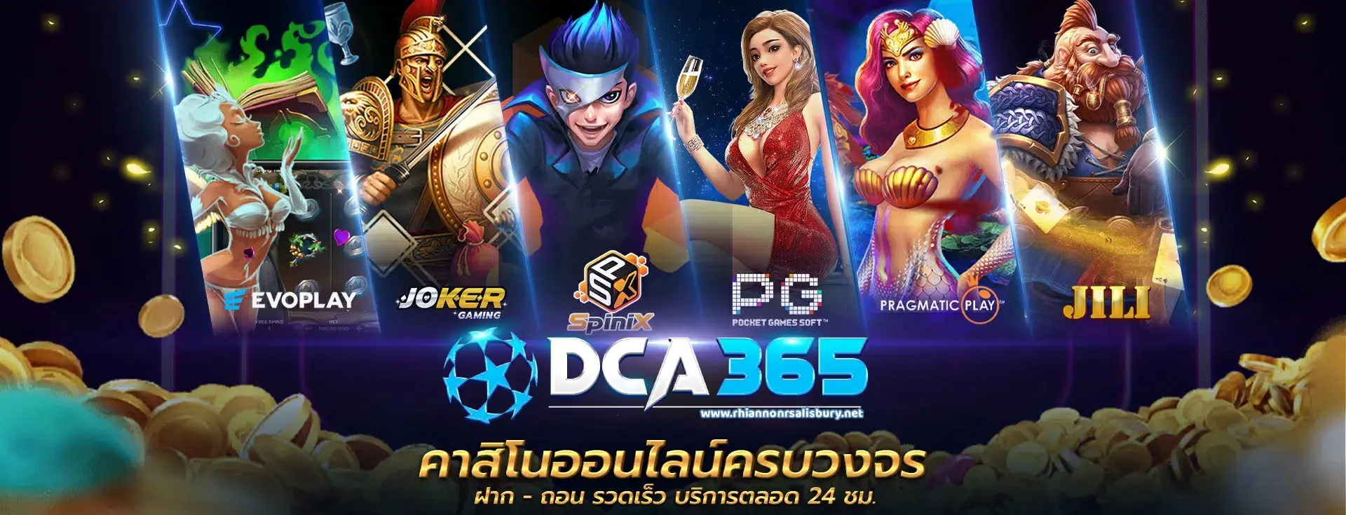 dca365